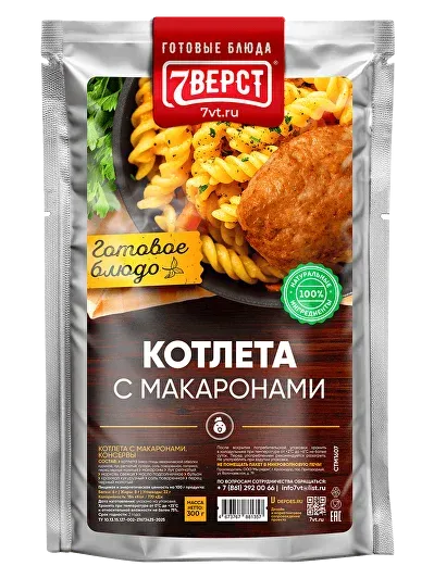 Котлета с макаронами
