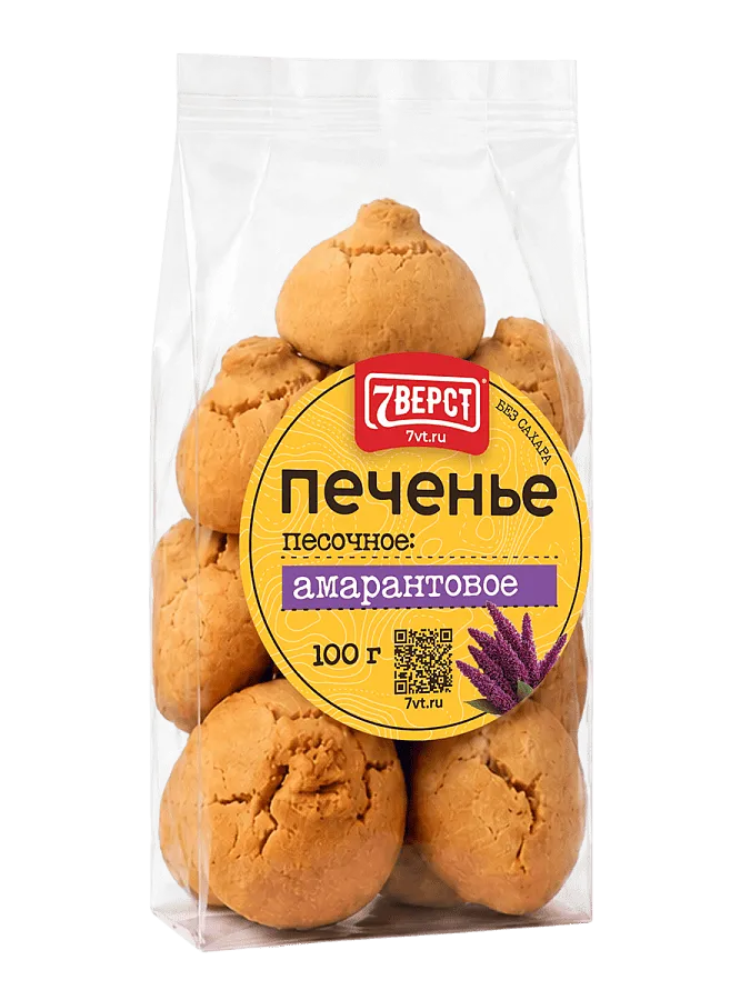 Печенье песочное Амарантовое 