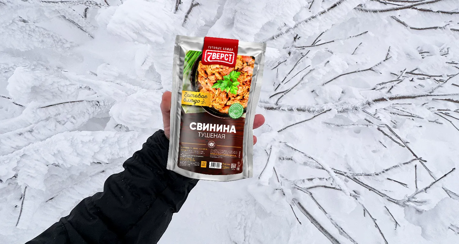 Как спланировать идеальное путешествие по России: секреты и лайфхаки, которые вам помогут