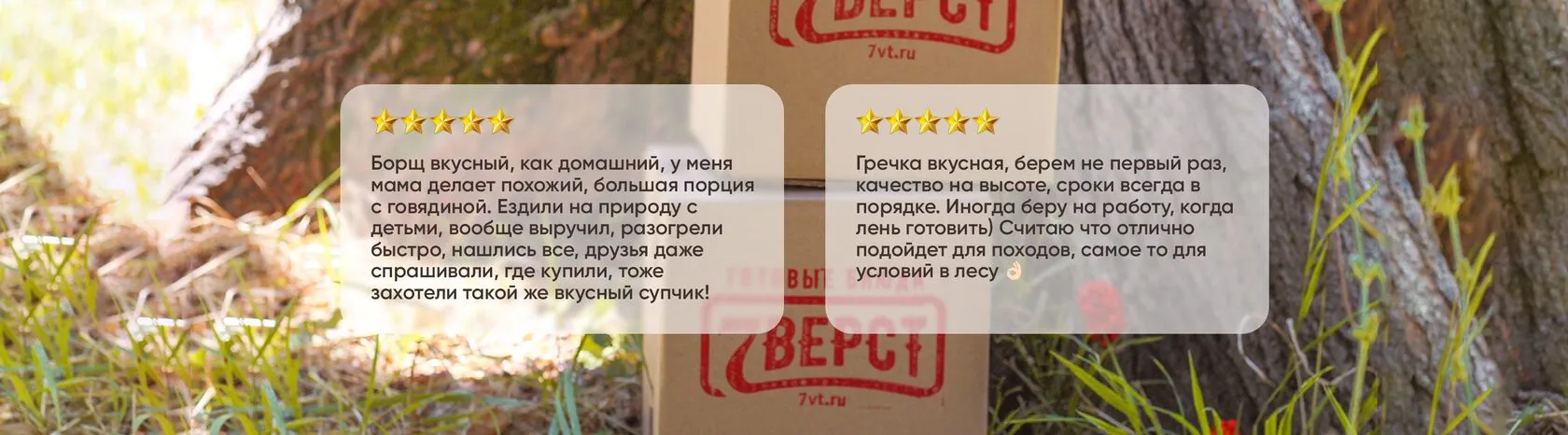 «Ваша еда всегда выручает!» Как наши блюда помогают покупателям