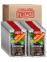 Сосиски с гречкой