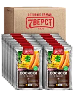 Сосиски с рисом