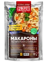 Макароны по-флотски с курицей