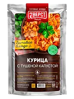 Курица с тушеной капустой