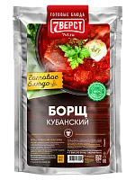 Борщ кубанский