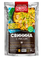 Свинина с рисом