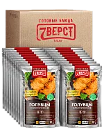 Голубцы классические