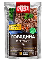 Говядина с гречкой