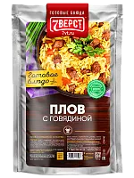 Плов с говядиной