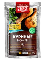 Ножки куриные