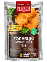 Голубцы классические