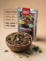 Купить говядину тушеную в реторт упаковке