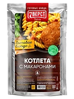 Котлета с макаронами