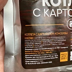 Инесса О.