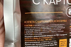 Инесса О.