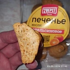 Ольга Г.