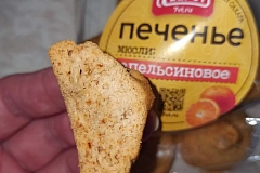 Ольга Г.