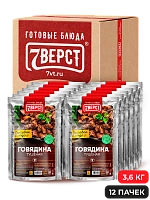 Купить говядину тушеную в реторт упаковке