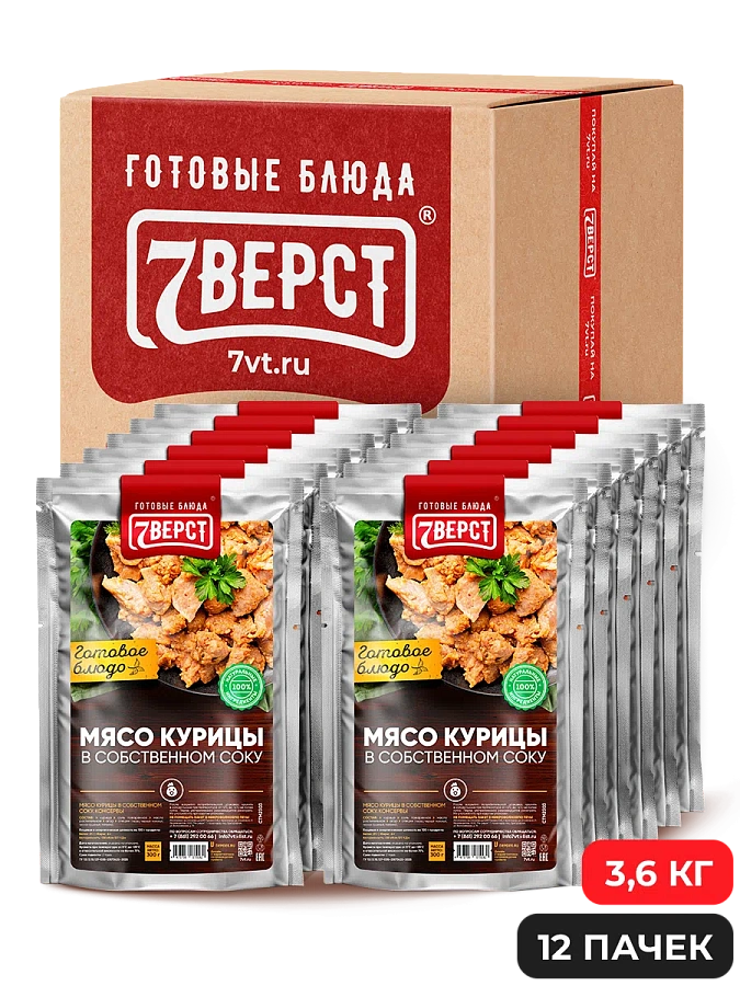 Купить мясо курицы в собственном соку в реторт упаковке