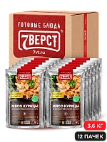 Купить мясо курицы в собственном соку в реторт упаковке