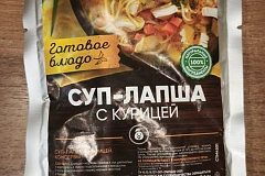Анна Зуева
