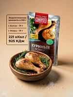 Купить ножки куриные в реторт упаковке