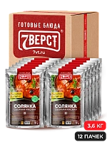 Солянка сборная мясная  12 штук
