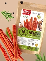 Колбаски мускатные
